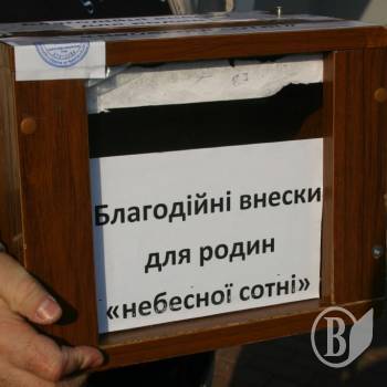 Депутати очистили совість та кишені – загиблим героям зібрали 2633 гривні